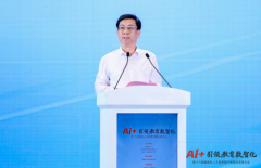 王文京分享了用友取院校合做的劣势：领先的数