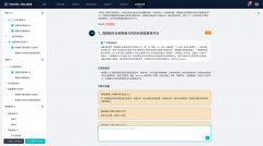 步拓展平台正在企业管理范畴的智能阐发能力