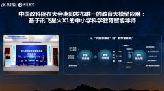 <b>这款产物很是适合沉视发蒙趣味性和内容系统性</b>