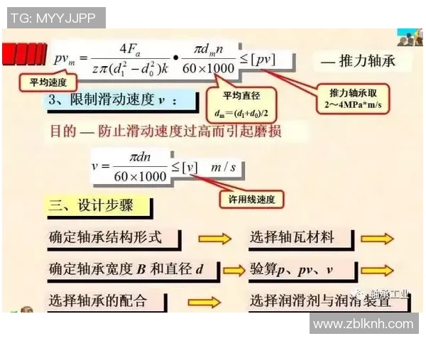 科学攀岩技巧提升：全面解析个人能力训练的有效方法与策略