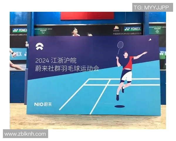 全国锦标赛分析:北京羽毛球队展现卓越团队协作精神与实力 全国锦标赛分析:北京羽毛球队展现卓越团队协作精神与实力