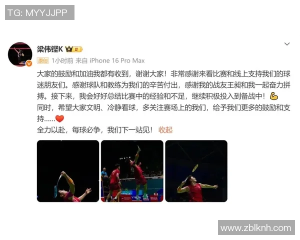 北京羽毛球队比赛经验引发热议球迷与专家观点大碰撞