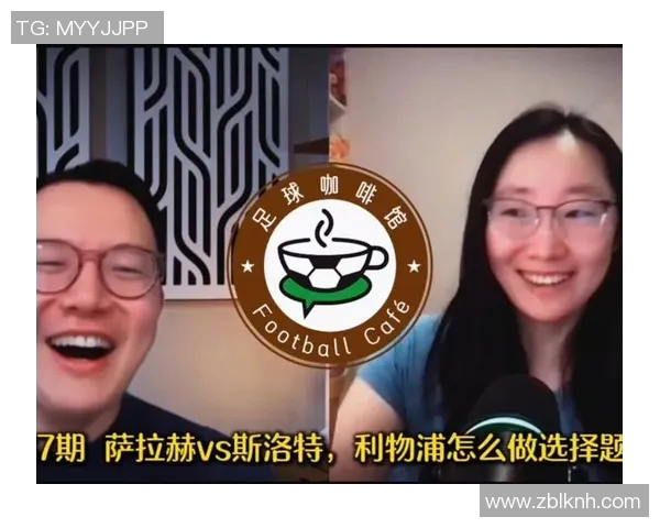 足球明星们的咖啡偏好揭秘：他们最爱的咖啡种类与饮用习惯分析