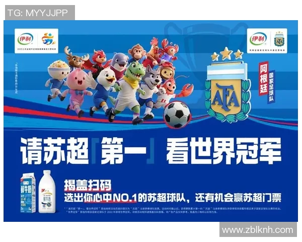 伊利足球明星背后的故事与成就全解析 伊利足球明星背后的故事与成就全解析