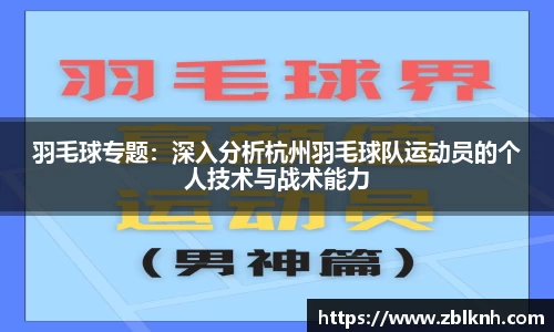 bwin必赢官方网站