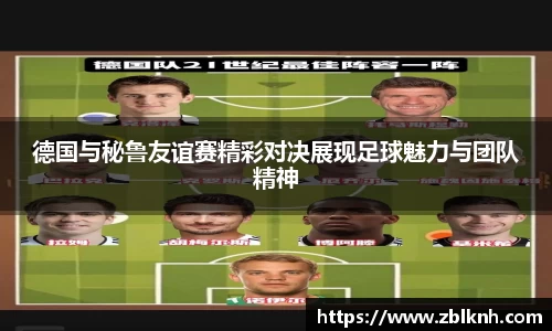 必一运动官方网站